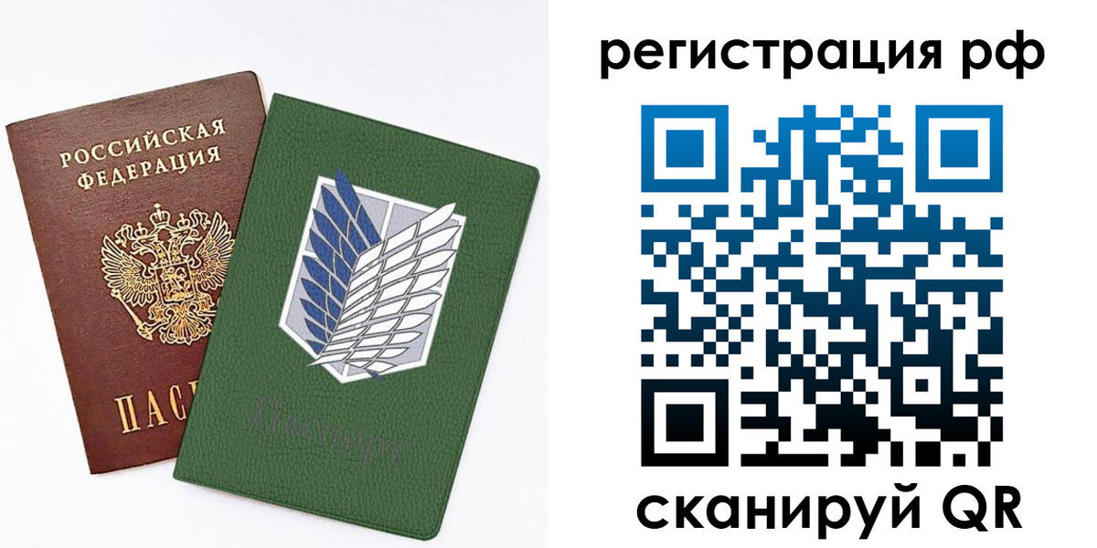временная прописка в Нижних Сергах