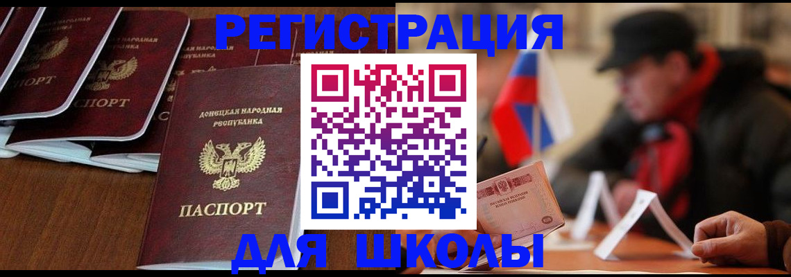 прописка от собственника в Нижних Сергах