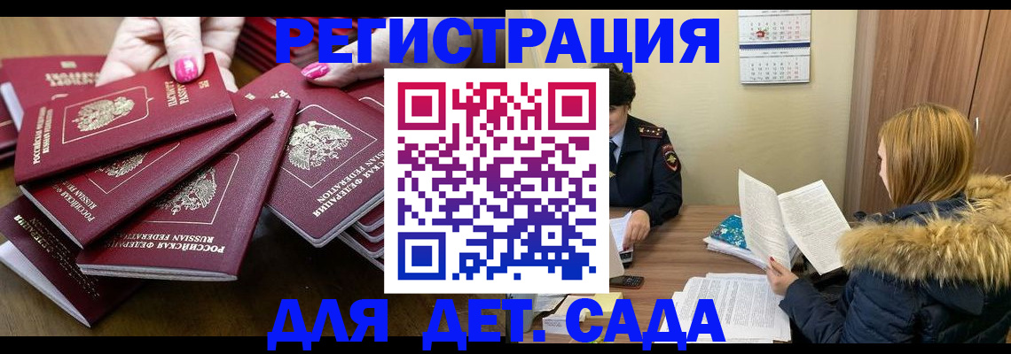 купить прописку в Нижних Сергах