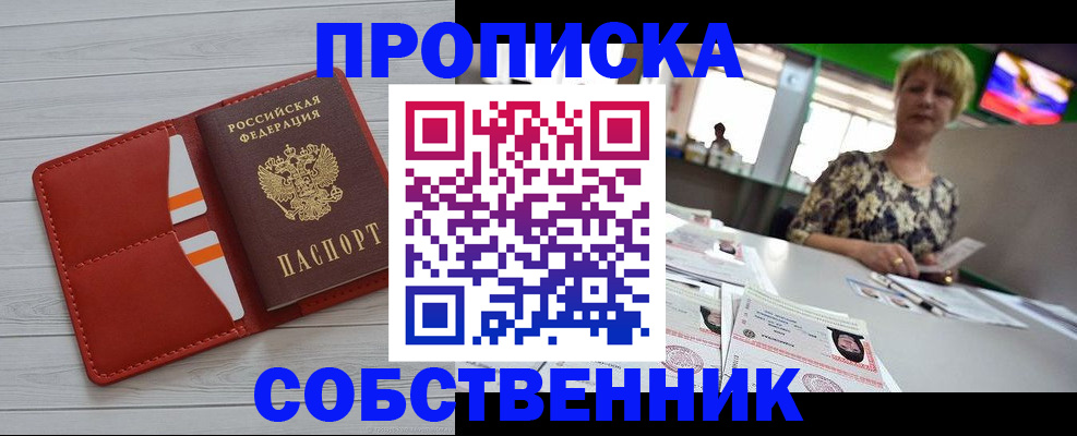 регистрация для дет. сада в Нижних Сергах